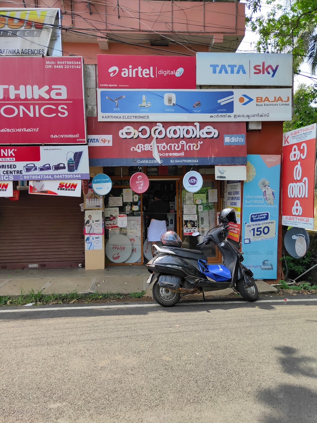 Karthika Electronics