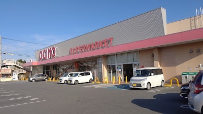 オギノ 貢川店