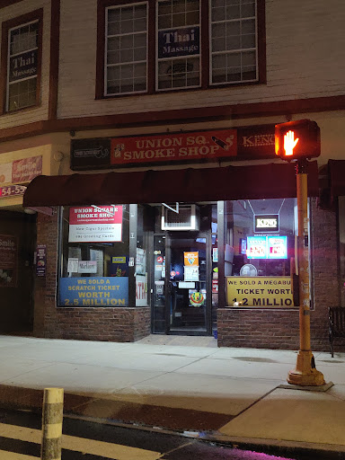 Tobacco Shop «Union Square Smoke Shop», reviews and photos, 54 Union Sq # A, Somerville, MA 02143, USA