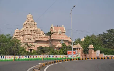 Ramakrishna Mission Ashrama, Vizag image