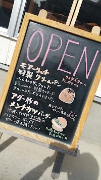 モアーリッチ