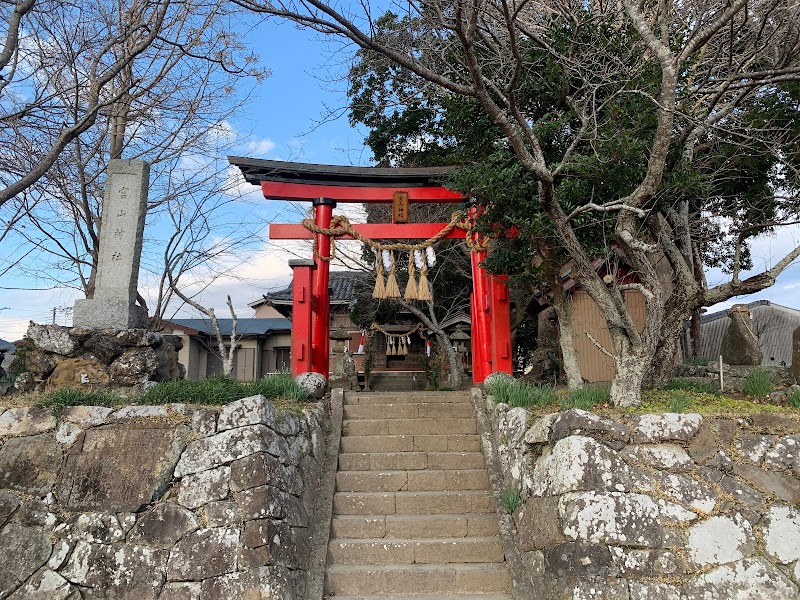 宮山神社