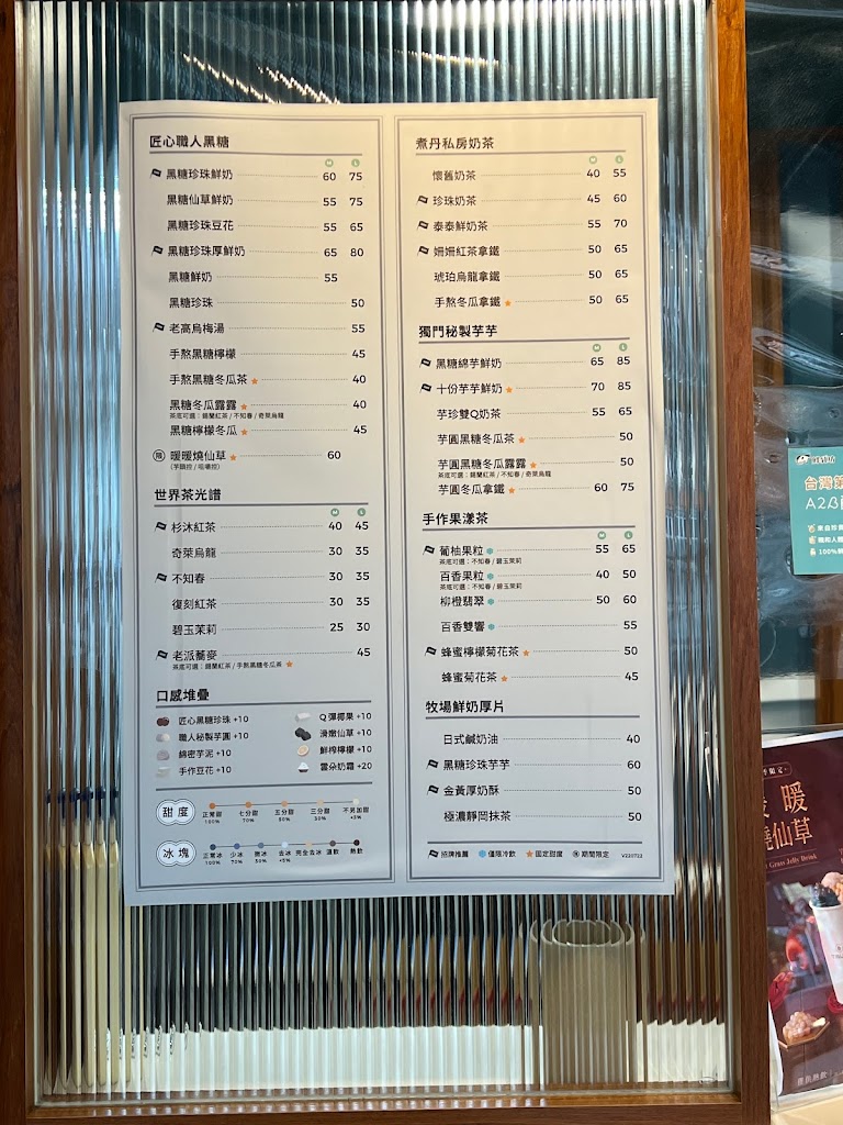 珍煮丹內壢中華店 的照片