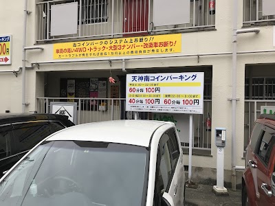 天神南コインパーキング