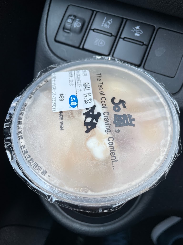 50嵐 桃園大竹店 的照片