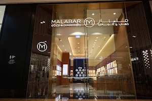 Malabar Gold and Diamonds - Al Zahia - Sharjah image