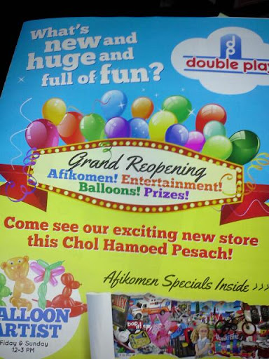 Toy Store Â«Double Play ToysÂ», reviews and photos, 4115 14th Ave