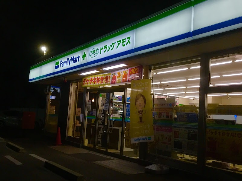 ファミリーマート 岡崎久後崎町店