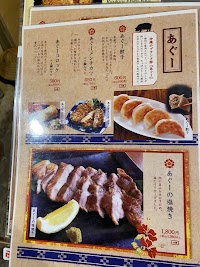 泡盛と沖縄料理 龍泉 地下蔵店