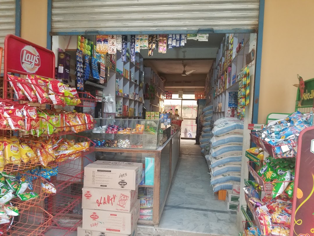 Bilal General Store