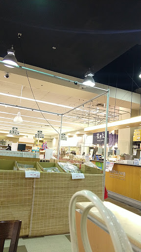 Supermarket «Mitsuwa Marketplace», reviews and photos, 665 Paularino Ave, Costa Mesa, CA 92626, USA