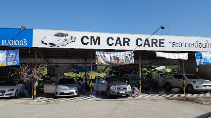 CM Car Center 씨엠카센타