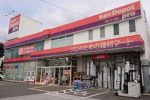 Ken Depot Shiki shop image