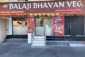 Sri Balaji Bhavan Veg Restaurant image