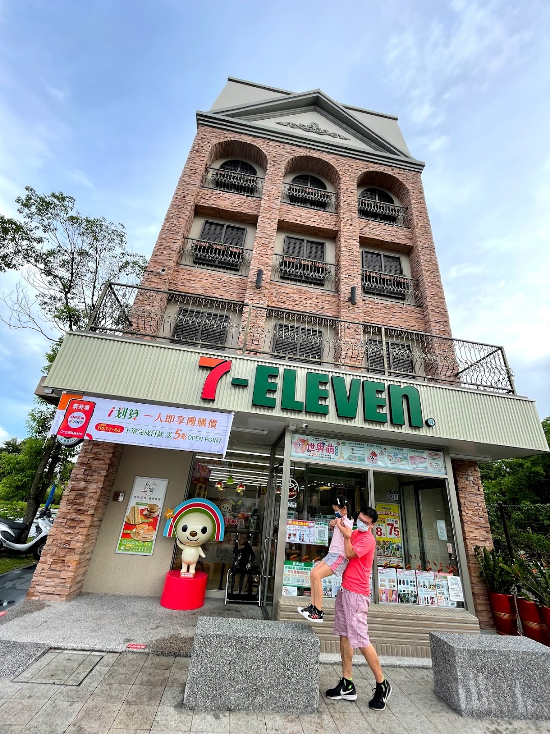 7-ELEVEN 天合门市