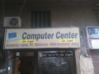 Computer center