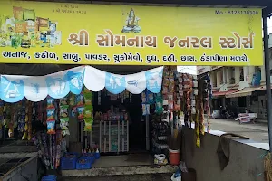 RAJE KIRANA STORE image