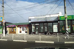 Golden Hit ювелирный магазин в Кропоткине image