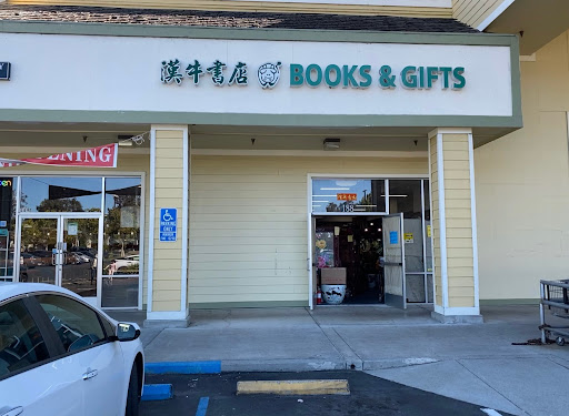 Supermarket «Lion Food Center», reviews and photos, 39055 Cedar Blvd # 168, Newark, CA 94560, USA