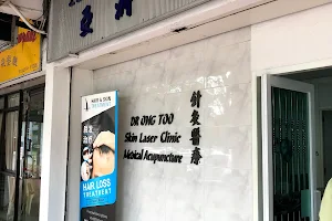 Asia Klinik Batu Lanchang, Jelutong image