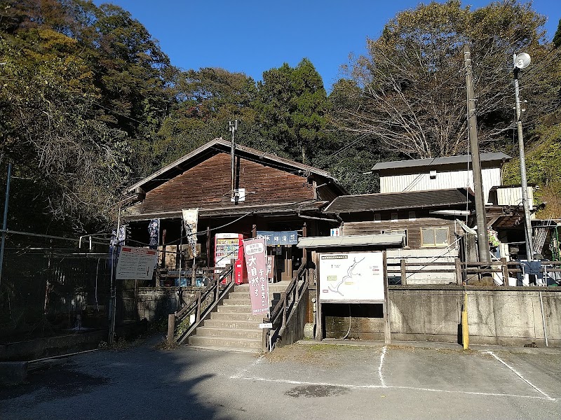 木郷滝自然つりセンター