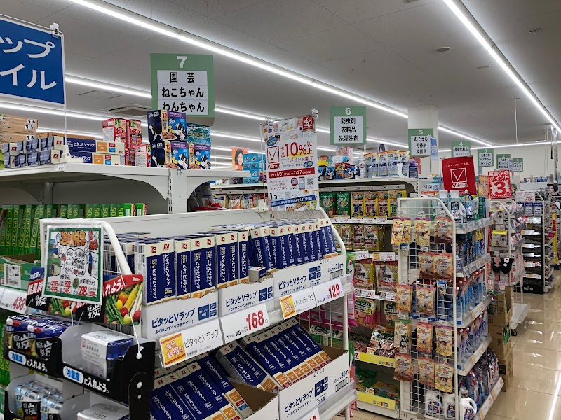 V・drug久世東店