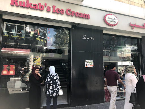 Rukab's Ice Cream