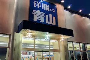 Aoyama Tailor Power Center Kochi Kera image