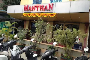 Hotel Manthan Restaurant and Bar image