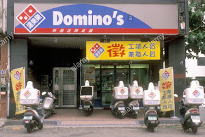 Domino's Pizza Ulverstone