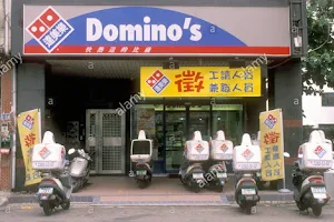 Domino's Pizza Ulverstone image