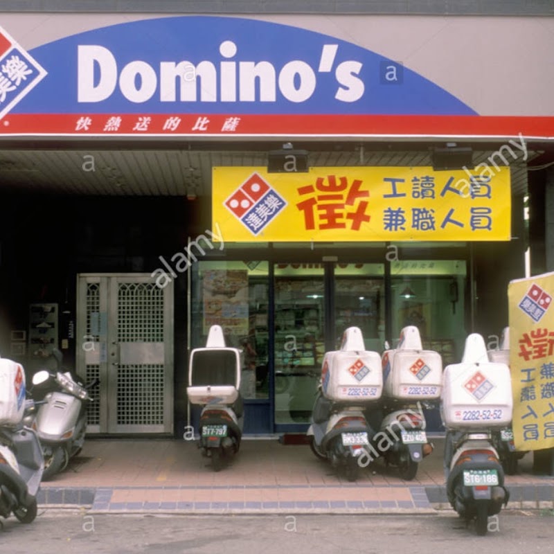 Domino's Pizza Ulverstone