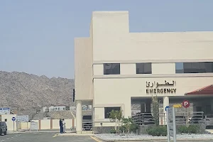 مستشفى شرق عرفات image