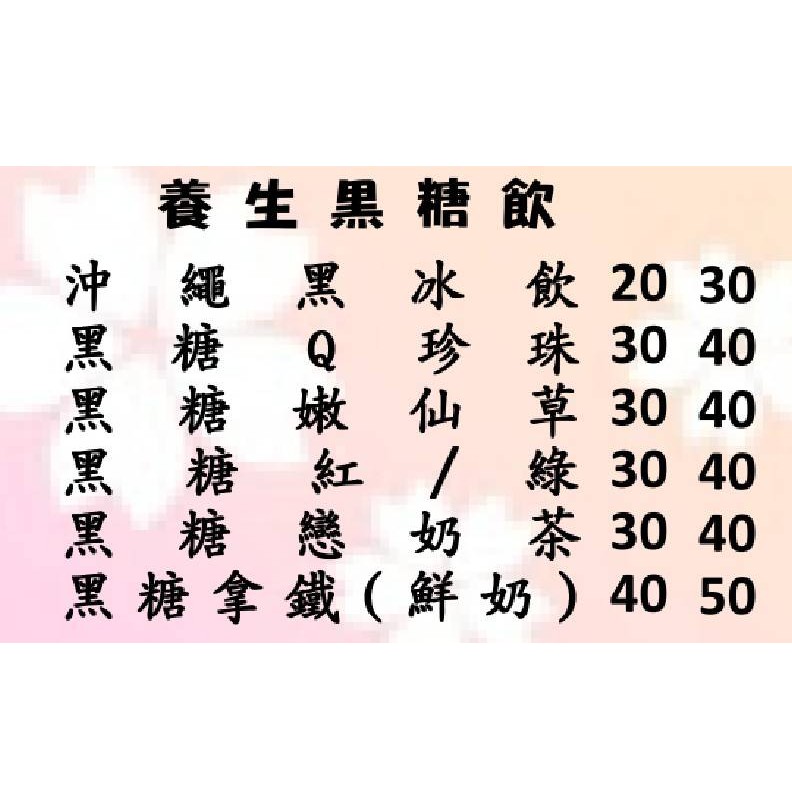 香茶園泡沫冷飲店 832tea 的照片