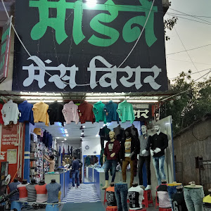 Mordern Mens Wear photo