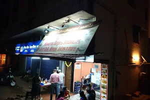 Agrawal's Food Corner image