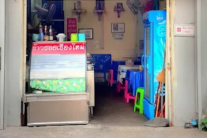 Khao Soi Chiang Mai北食堂70 image