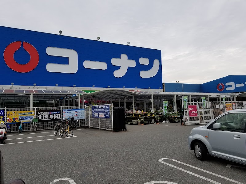 コーナン福島大開店