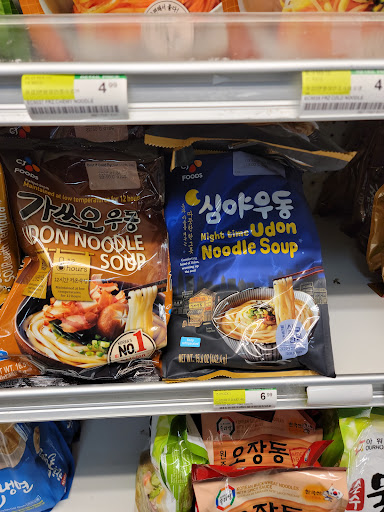 Asian Grocery Store «G Mart», reviews and photos, 3975 SW 114th Ave, Beaverton, OR 97005, USA