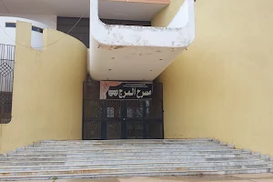 Al Marj Theater image