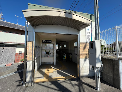 須賀駅