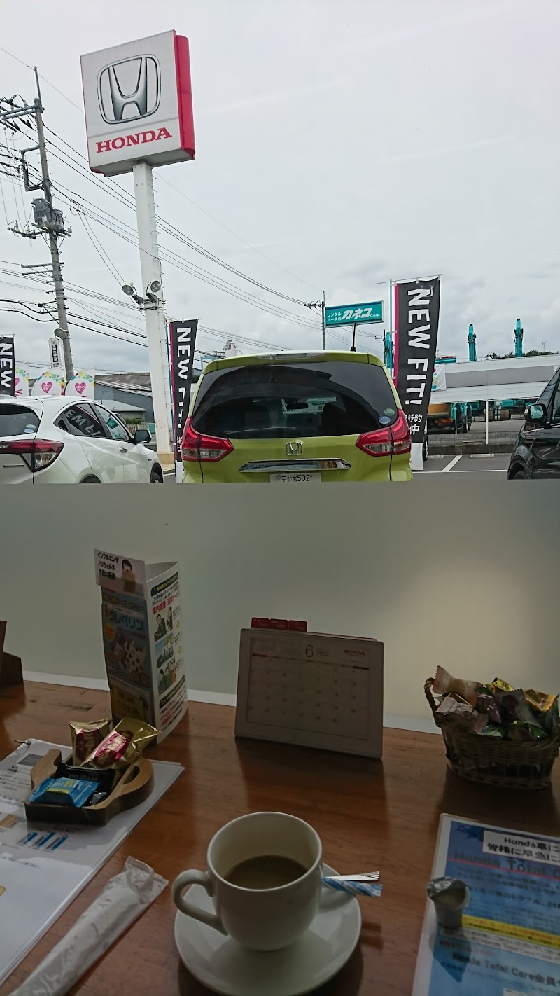 Honda Cars 栃木東 真岡工業団地店 栃木県真岡市長田 ホンダ販売店 グルコミ