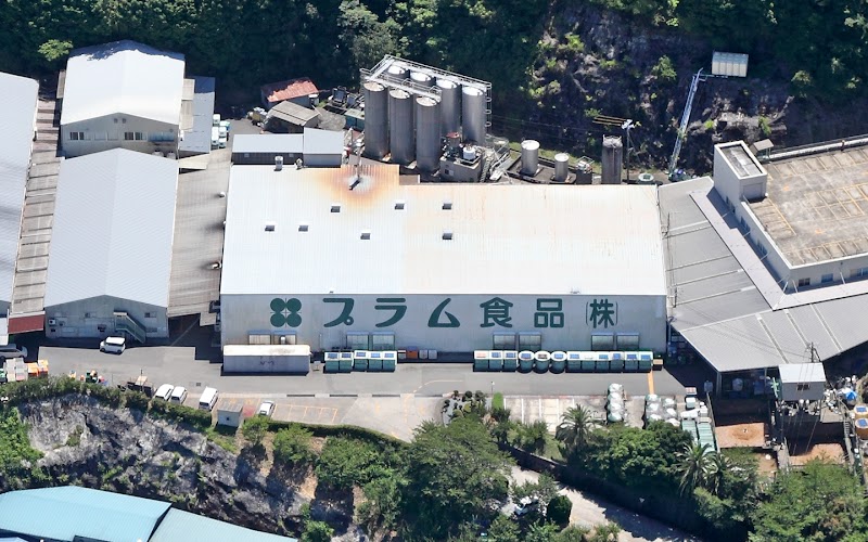 プラム食品株式会社/紀州熊野蒸溜所
