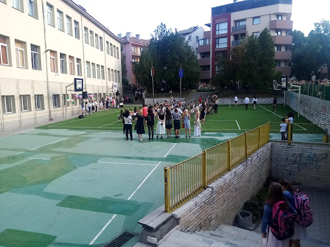 2 ОУ Димитър Благоев - Благоевград