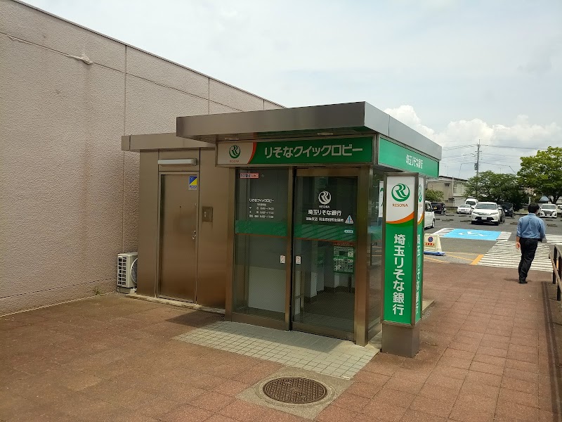 埼玉りそな銀行羽生支店羽生市役所出張所(無人ATM)