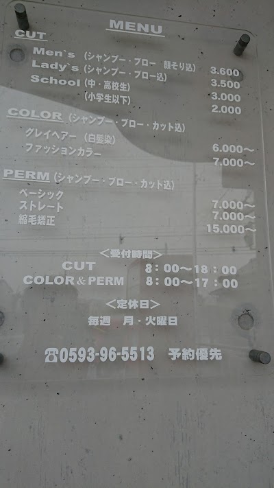 ma+ヘアー
