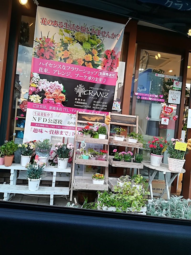 Flower shop CRANZ