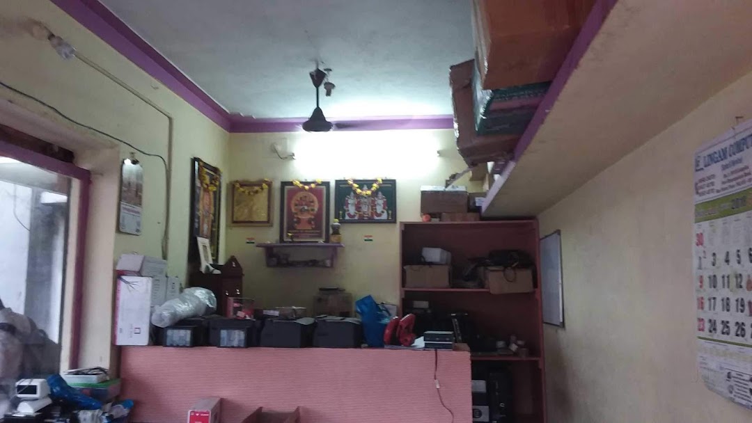 LINGAM COMPUTER