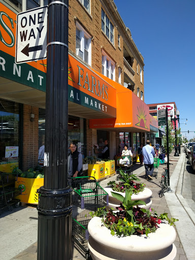 Produce Market «Fresh Farms», reviews and photos, 2626 W Devon Ave, Chicago, IL 60659, USA