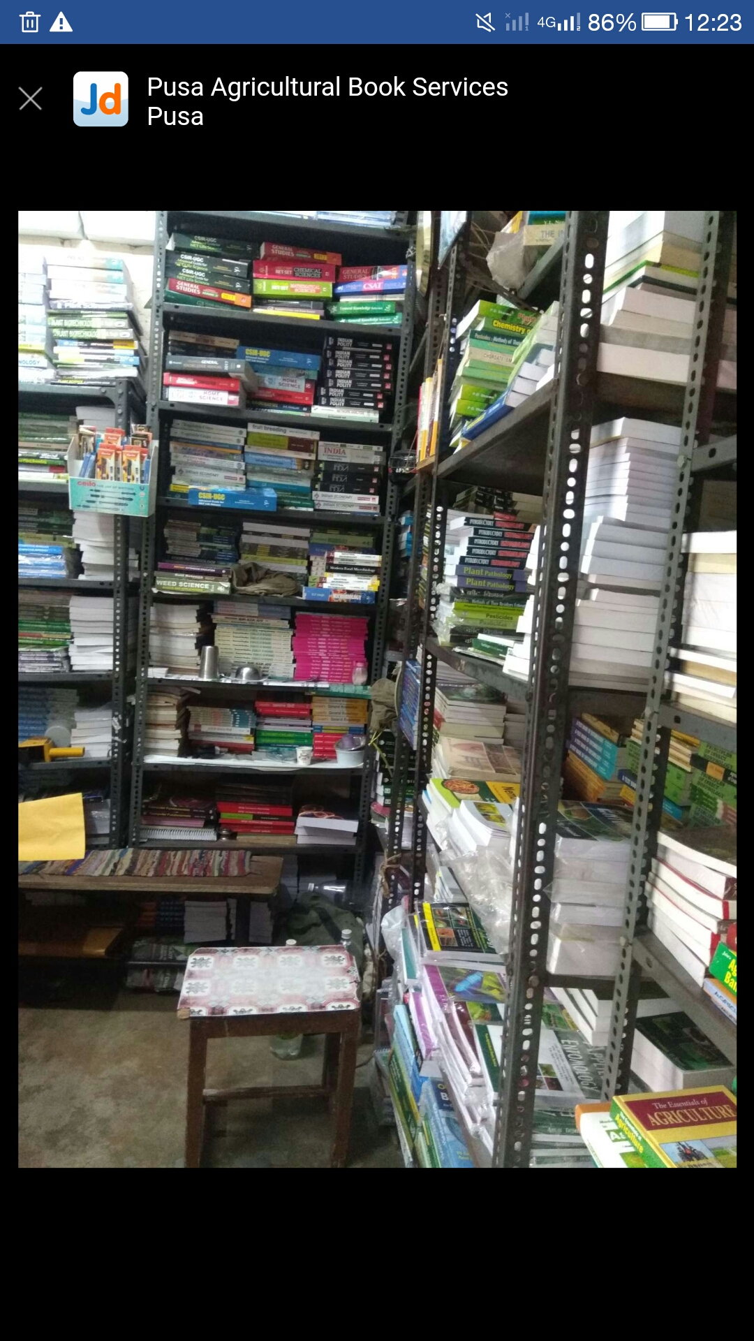 Sharma Book Depot Pusa